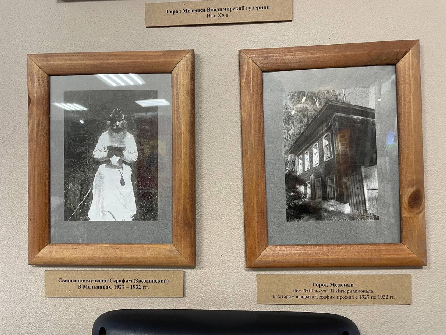 дмитров, музей дмитровский кремль, дом епископа серафима, вертикалки,