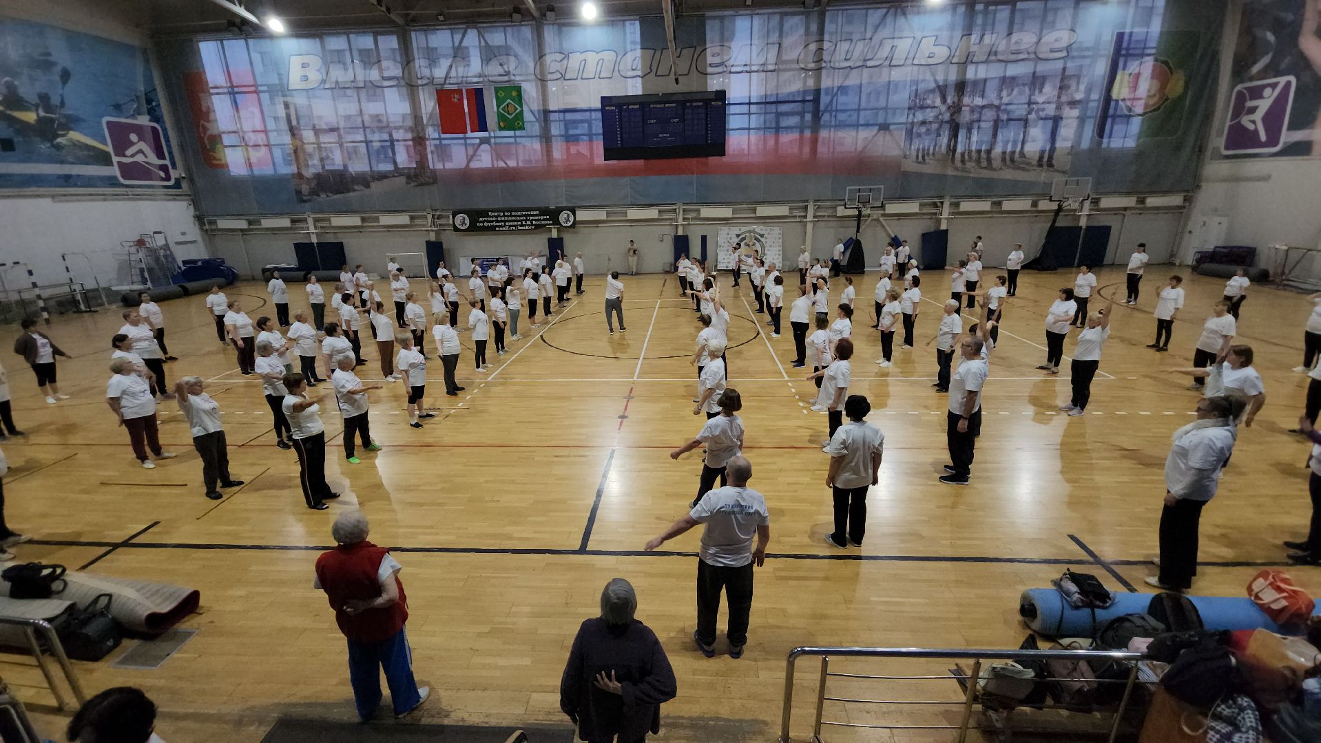 вертикалки, пушкино, дворец спорта, зарядка долголетов, тренер-преподаватель, мероприятие, здоровье, спорт - это жизнь,