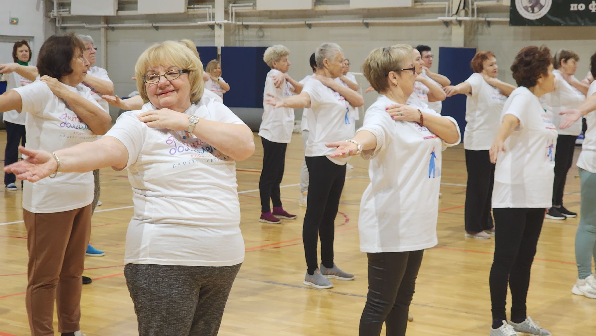 вертикалки, пушкино, дворец спорта, зарядка долголетов, тренер-преподаватель, мероприятие, здоровье, спорт - это жизнь,
