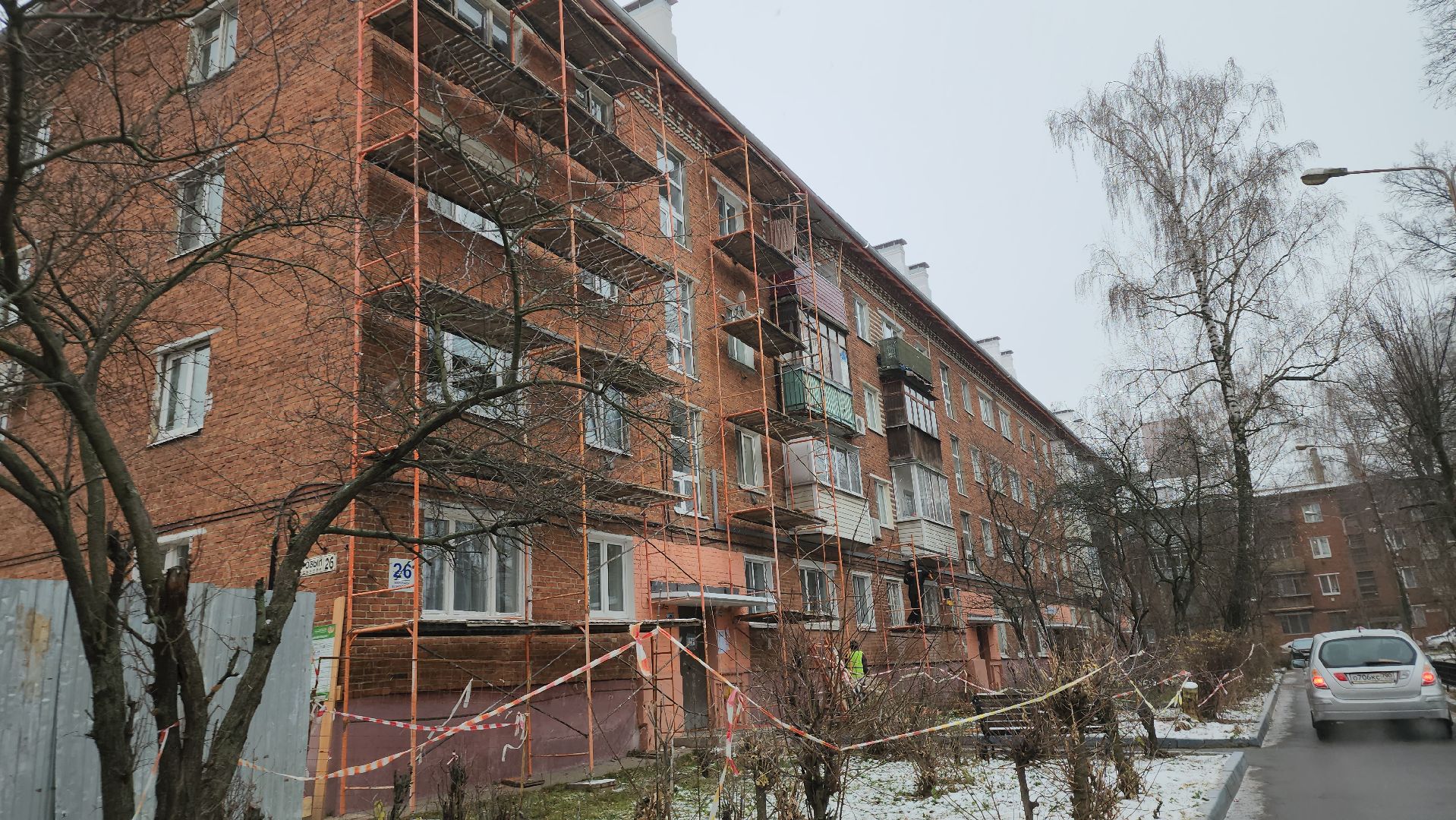 котельники, капремонт, кровля, жкх,