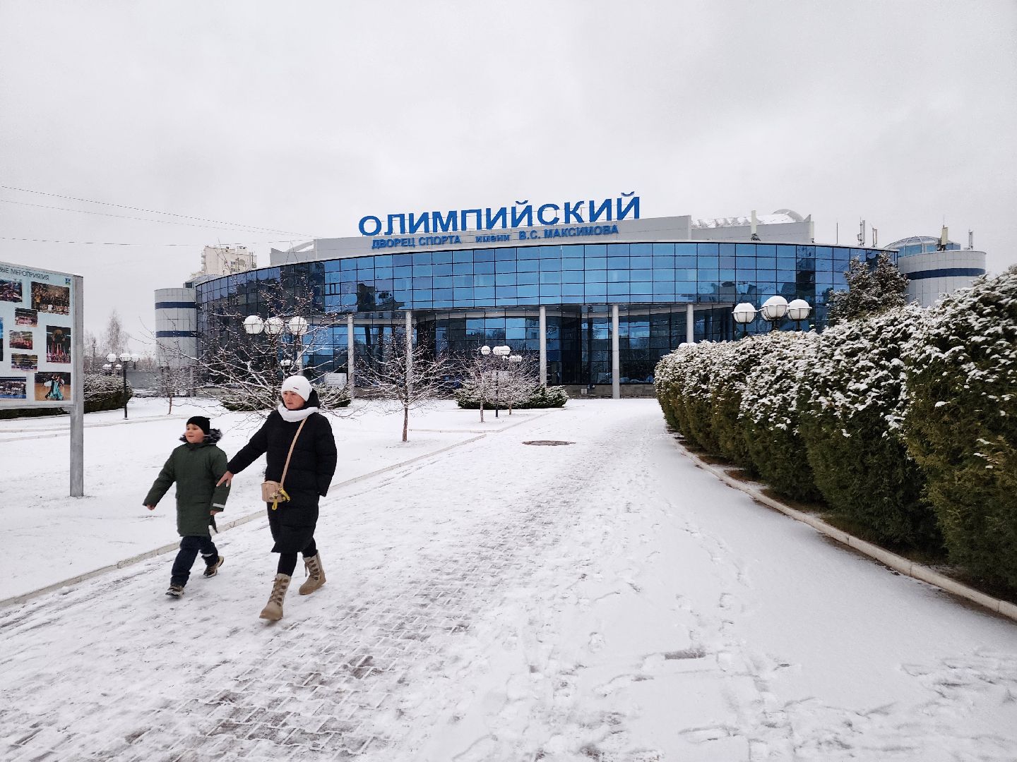 Чехов, дворец спорта Олимпийский, синхронное плавание, первенство московской области, открытие, парад команд, соревнования, глава округа михаил собакин,