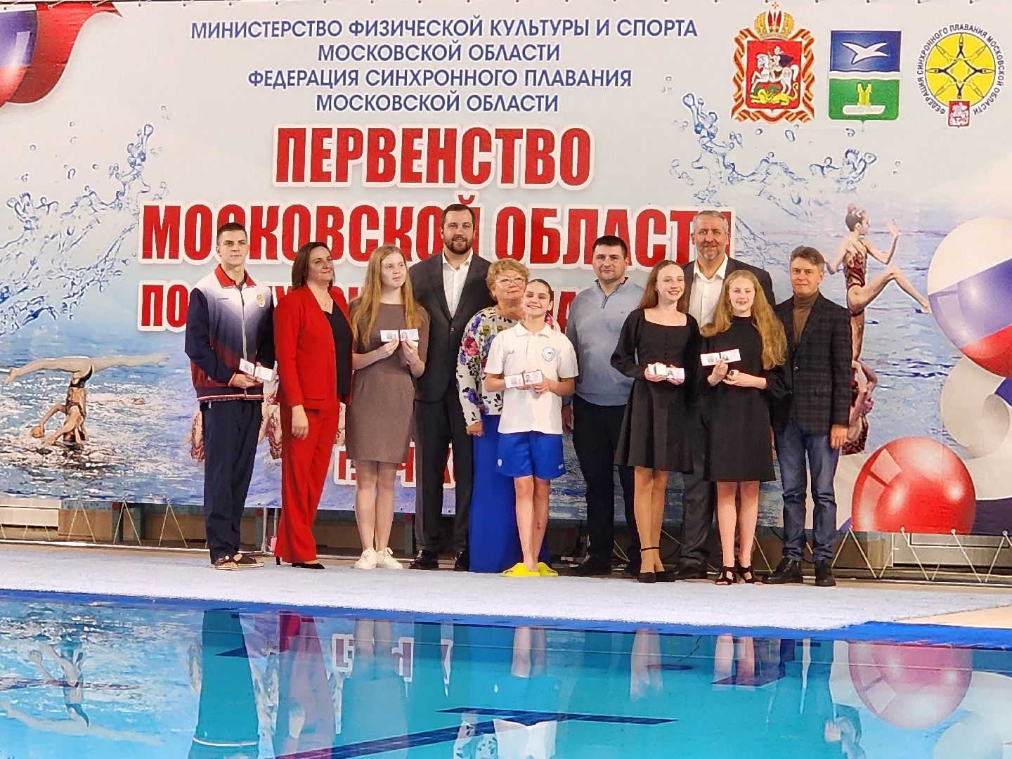 Чехов, дворец спорта Олимпийский, синхронное плавание, первенство московской области, открытие, парад команд, соревнования, глава округа михаил собакин,
