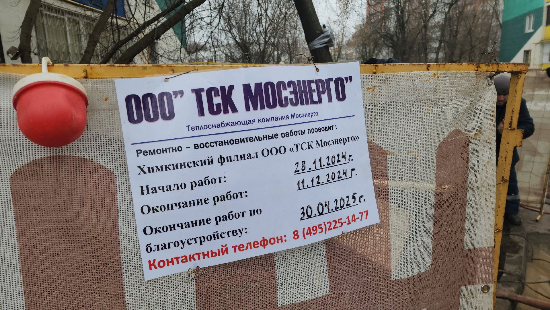 трубы, гвс, тепло, вертикалки,