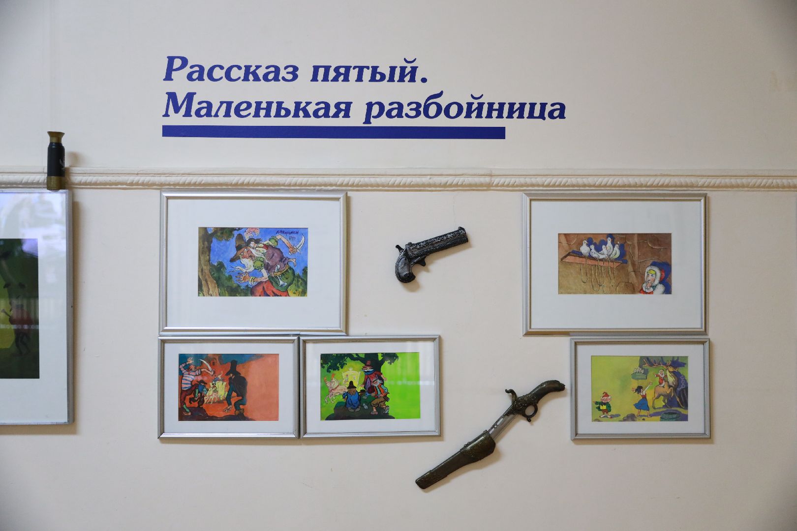 картина, кино, мультфильм,