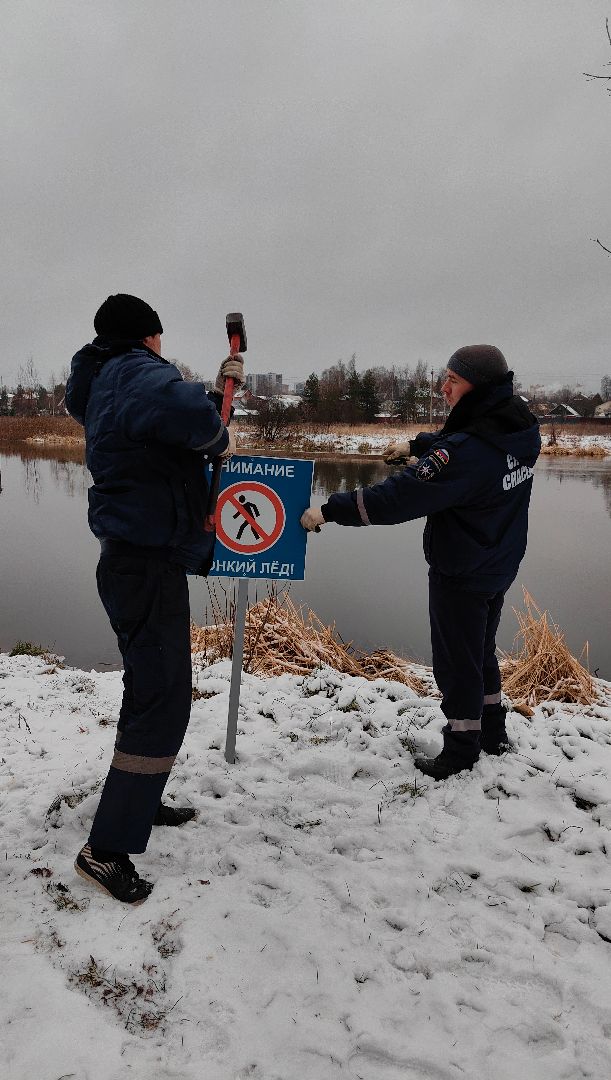 Внимание Тонкий лед, безопасность, водоем, река, таблички, рыбалка, вертикалки,