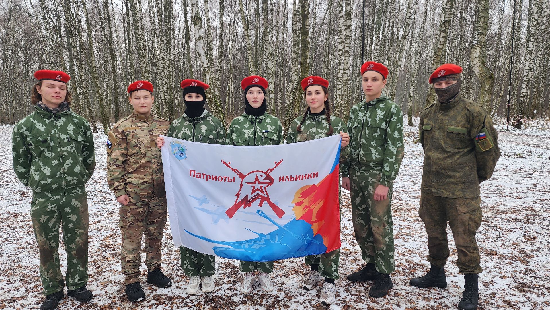 ЦВПВ, Домодедово, Подмосковье, Партизанский рейд, Спортивная игра, Патриотический центр, Парк Городской лес, вертикалки,