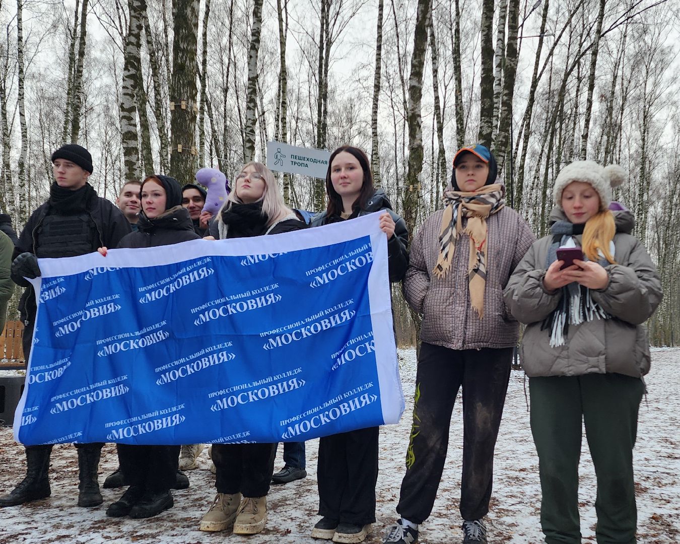 ЦВПВ, Домодедово, Подмосковье, Партизанский рейд, Спортивная игра, Патриотический центр, Парк Городской лес, вертикалки,
