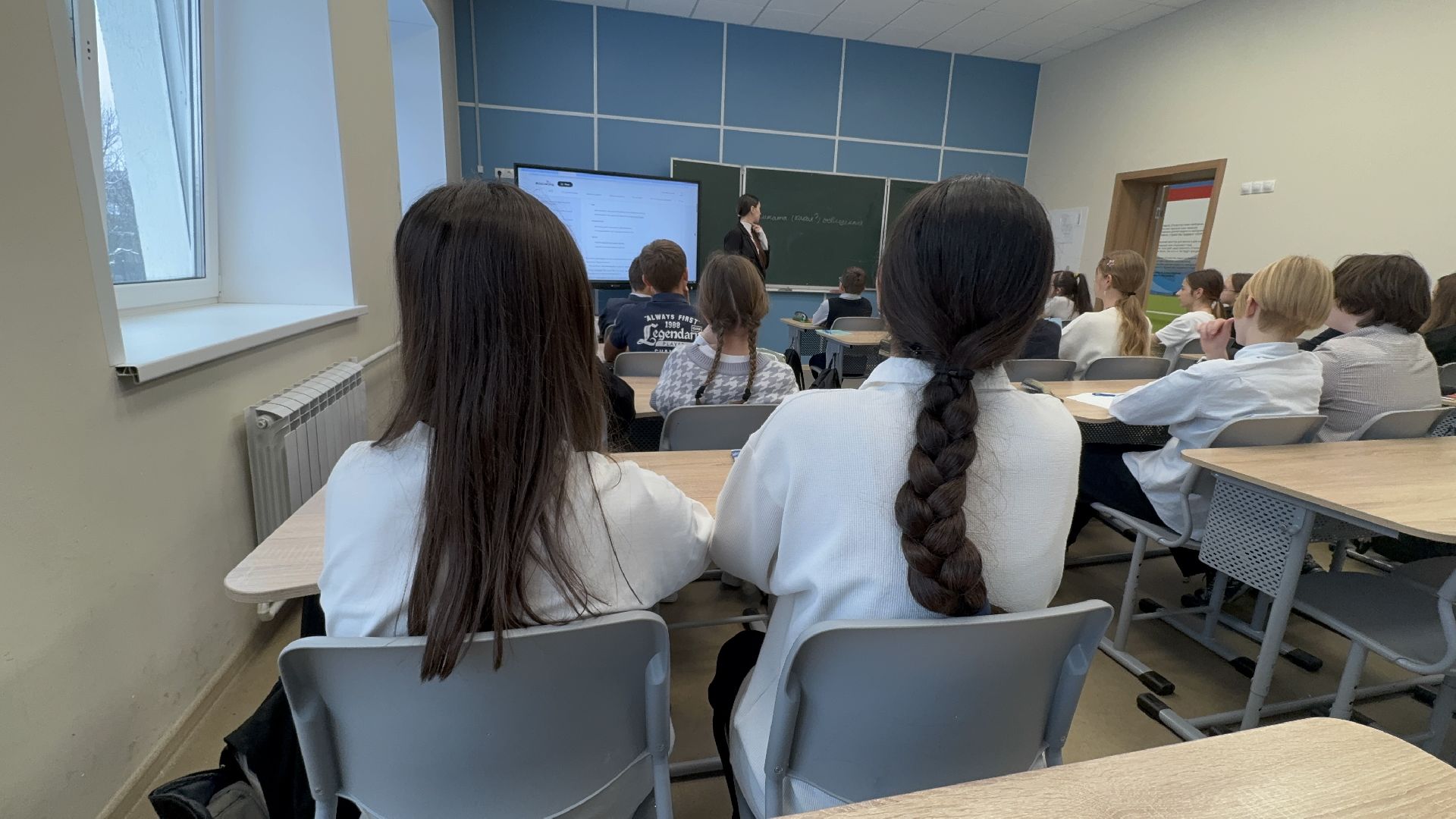 Солнечногорск, Учитель, поддержка государства, школа, вертикалки,