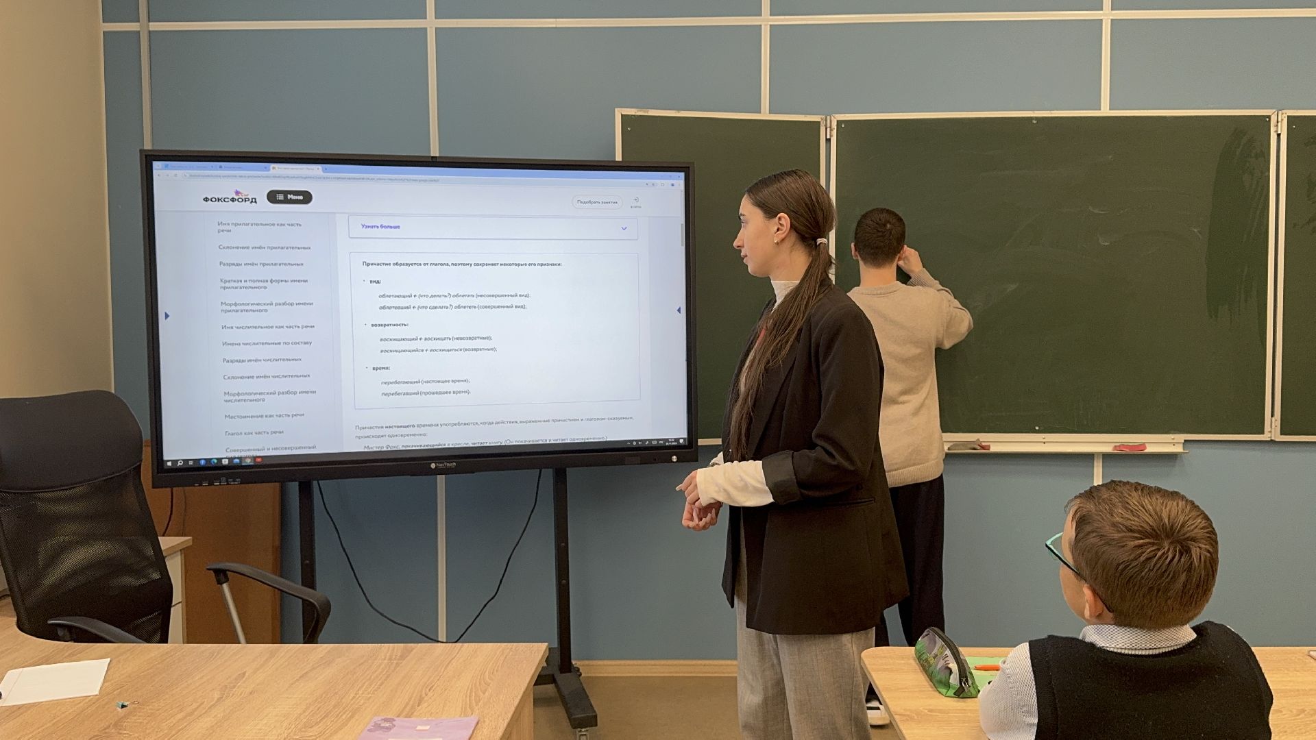 Солнечногорск, Учитель, поддержка государства, школа, вертикалки,