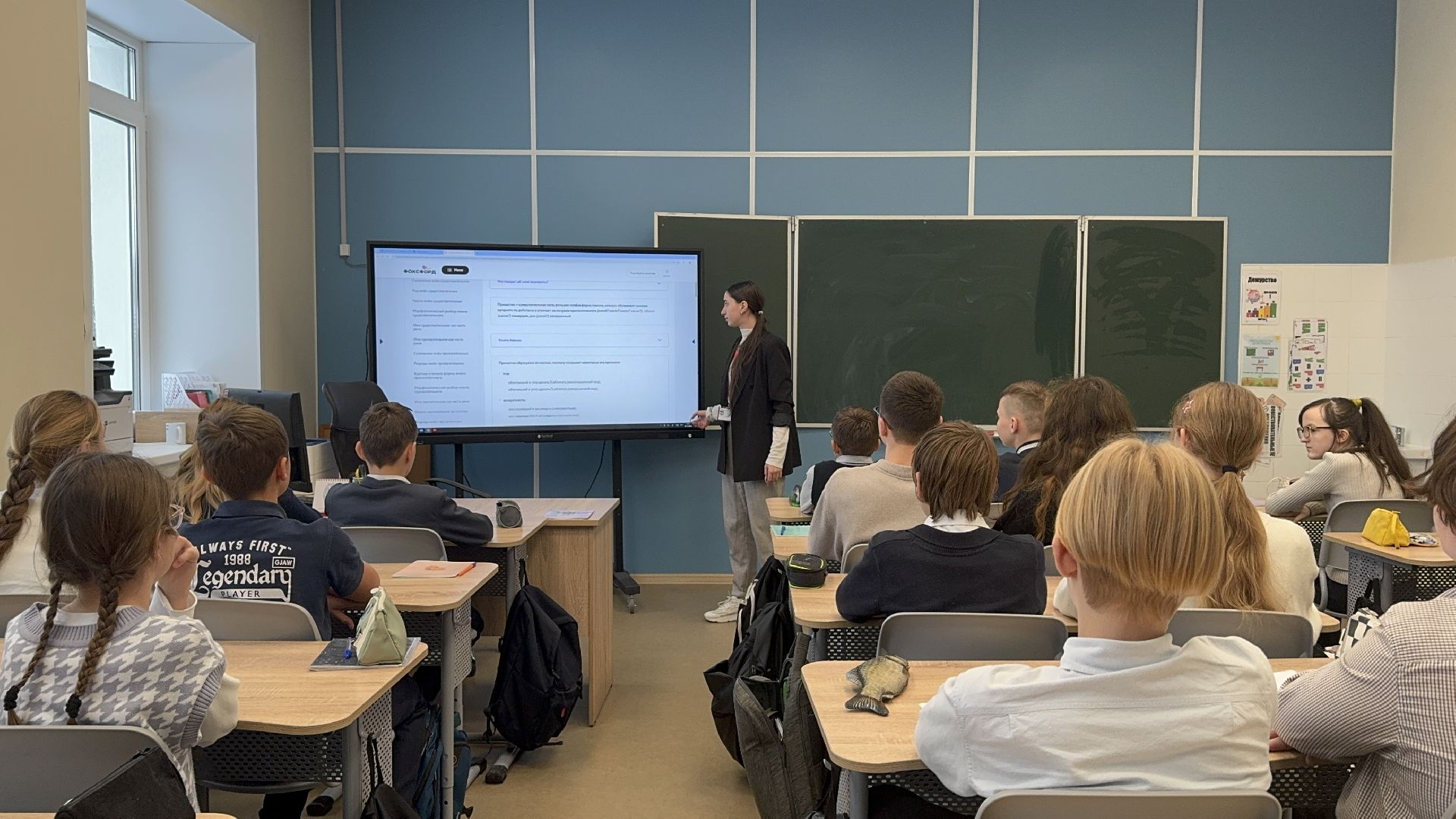 Солнечногорск, Учитель, поддержка государства, школа, вертикалки,