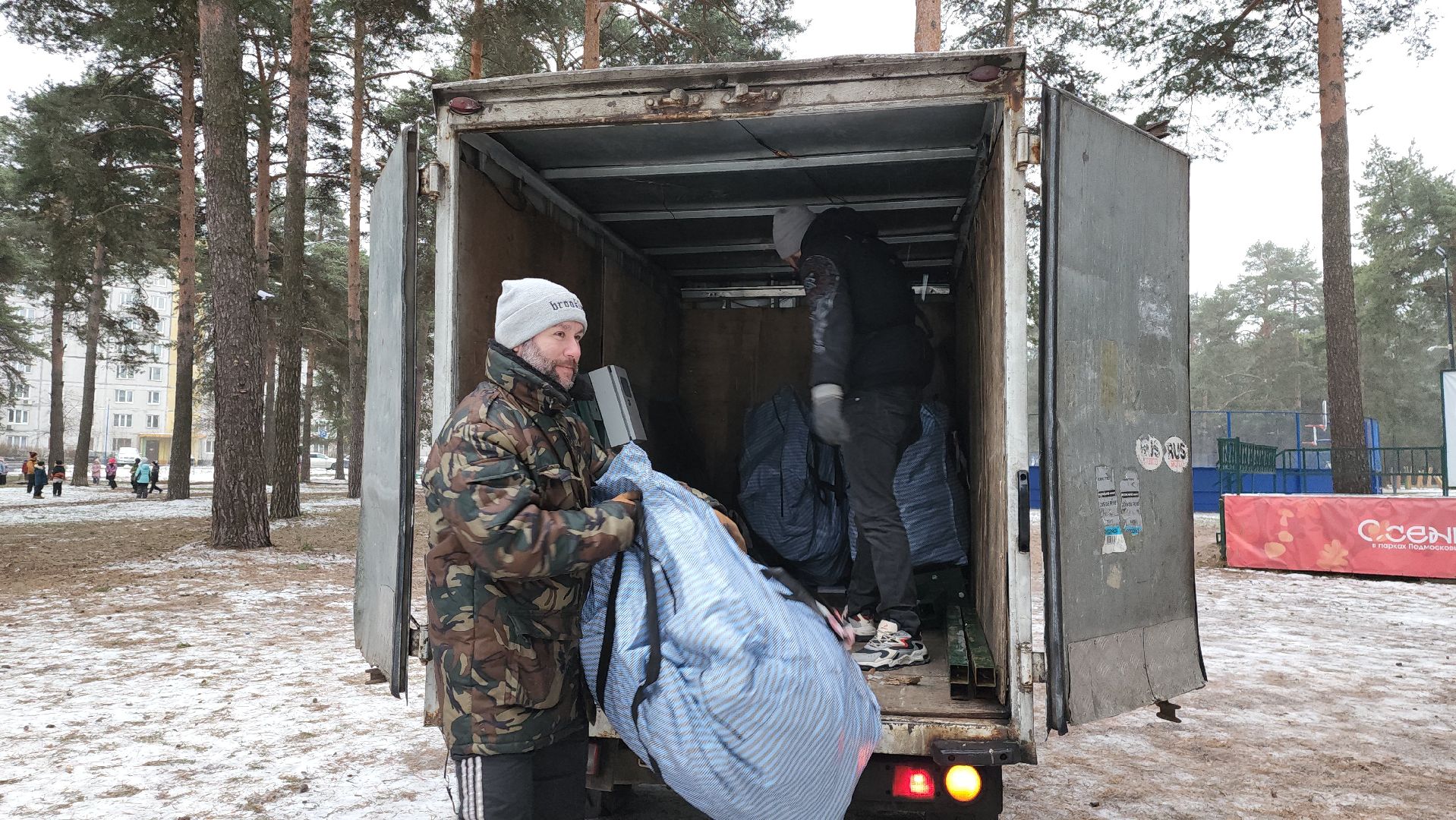 котельники, парки, лес, новогодние игрушки, новогодняя елка,
