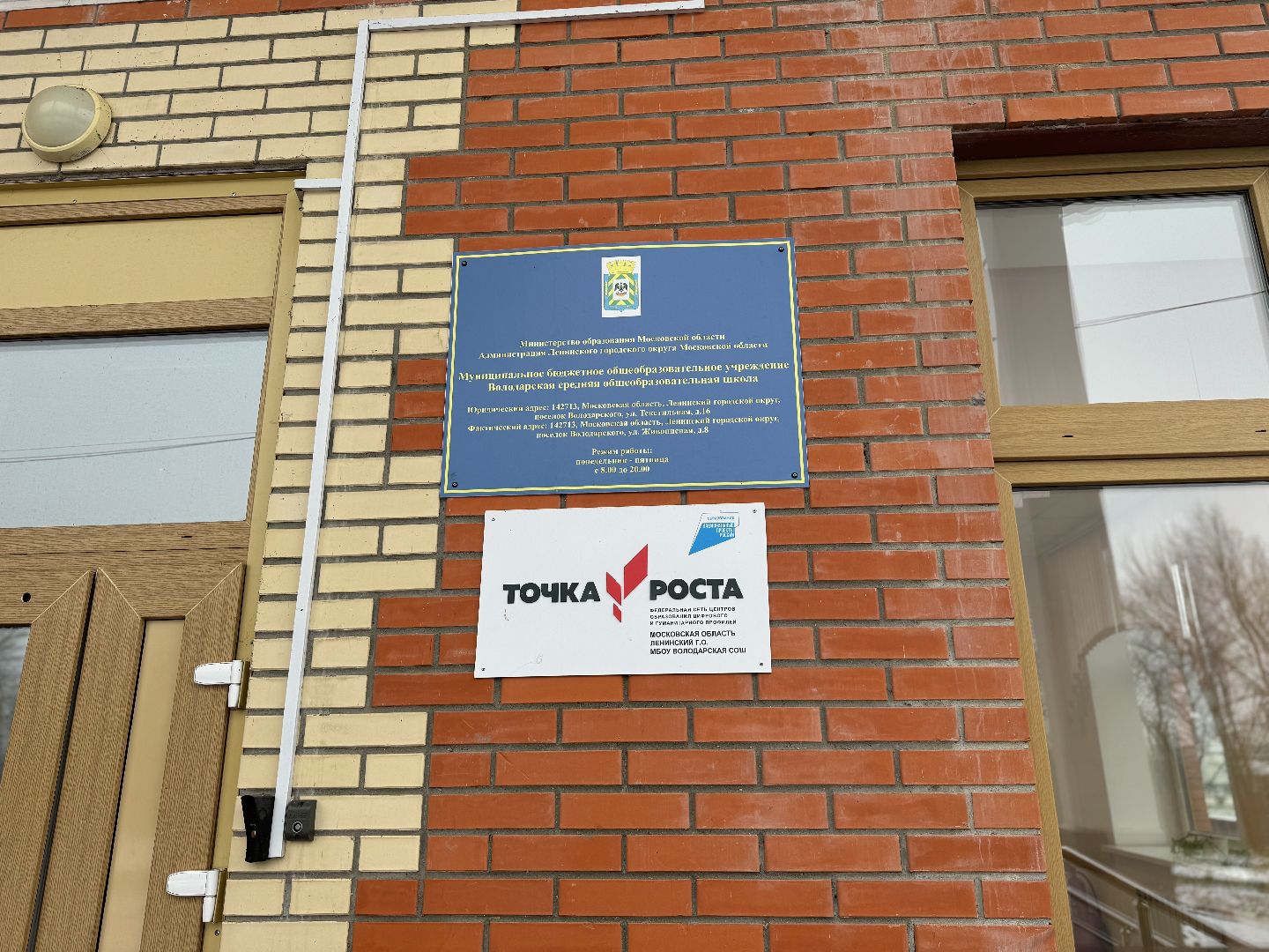 движение первых ленинский го, региональный проект Лидеры Подмосковья, Володарская СОШ, Победительница регионального проекта, Школьница из Ленинского округа,