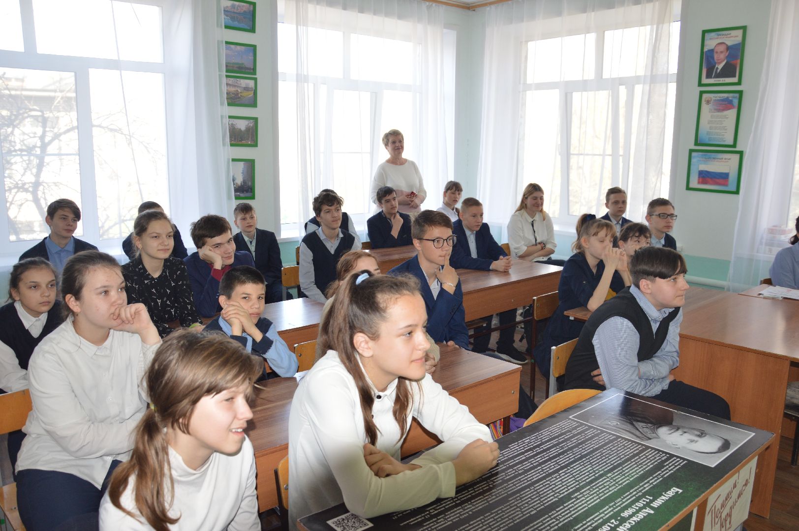 профориентирования, Шатура, школа-интернат, волонтёры