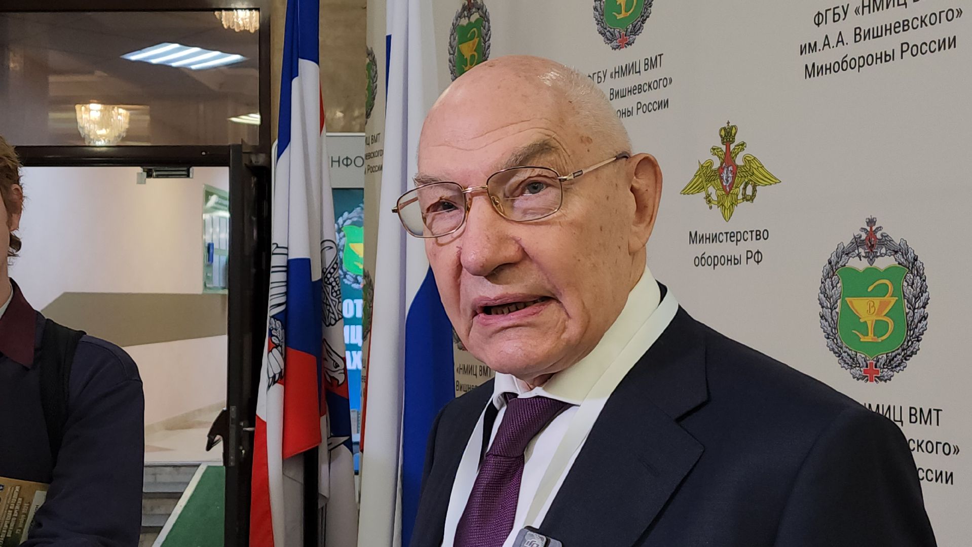 красногорск, госпиталь вишневского, ФГБУ НМИЦ ВМТ им. А. А. Вишневского», конференция, Министерство обороны рф,