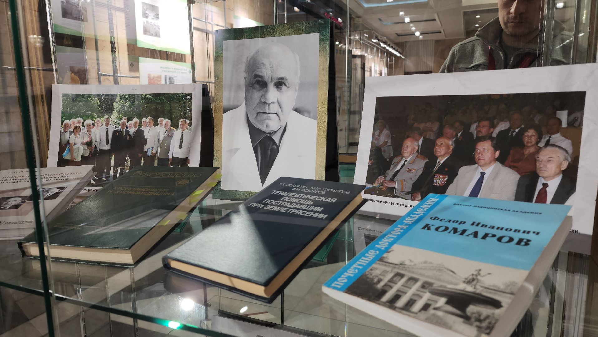 красногорск, госпиталь вишневского, ФГБУ НМИЦ ВМТ им. А. А. Вишневского», конференция, Министерство обороны рф,