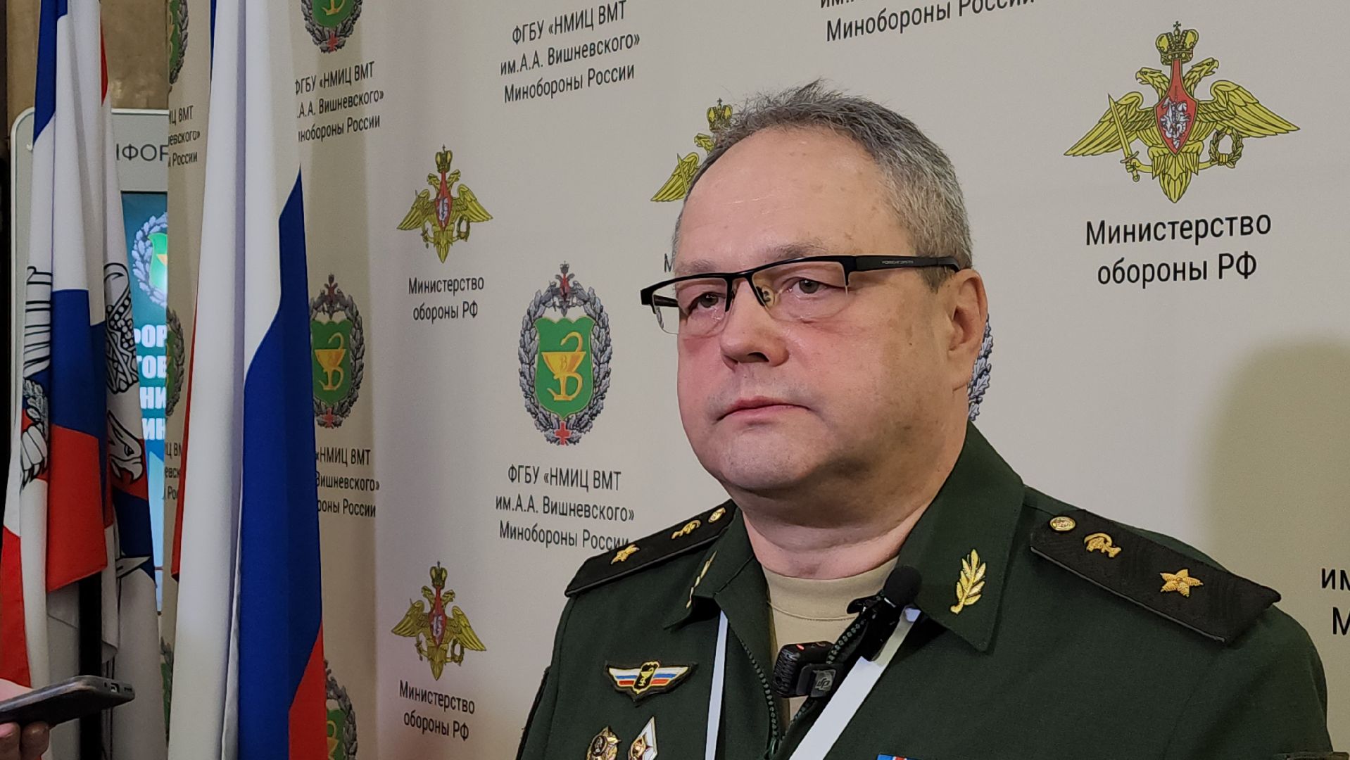 красногорск, госпиталь вишневского, ФГБУ НМИЦ ВМТ им. А. А. Вишневского», конференция, Министерство обороны рф,