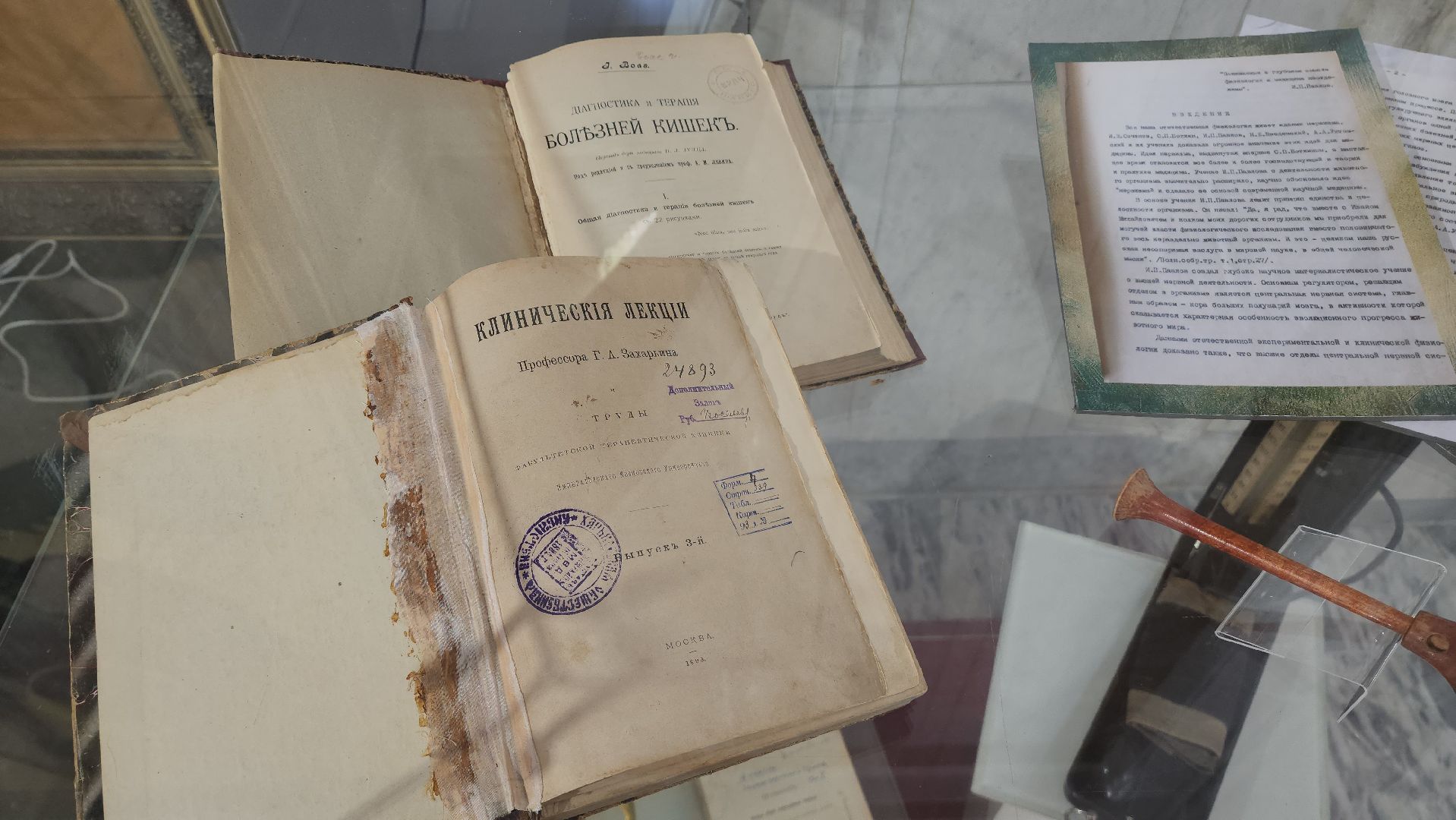 красногорск, госпиталь вишневского, ФГБУ НМИЦ ВМТ им. А. А. Вишневского», конференция, Министерство обороны рф,