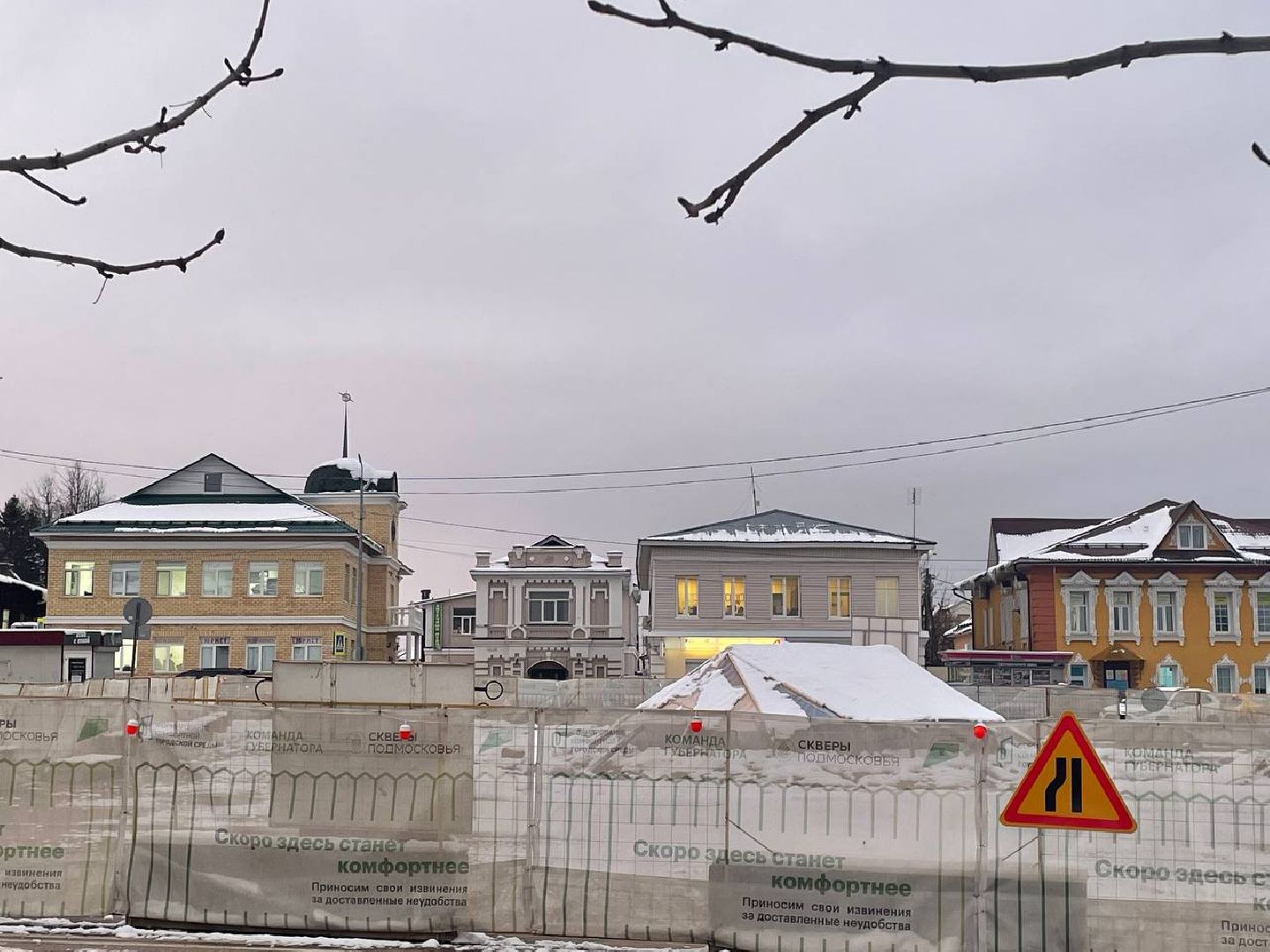 талдом, площадь карла маркса, минблаго, вертикалки,