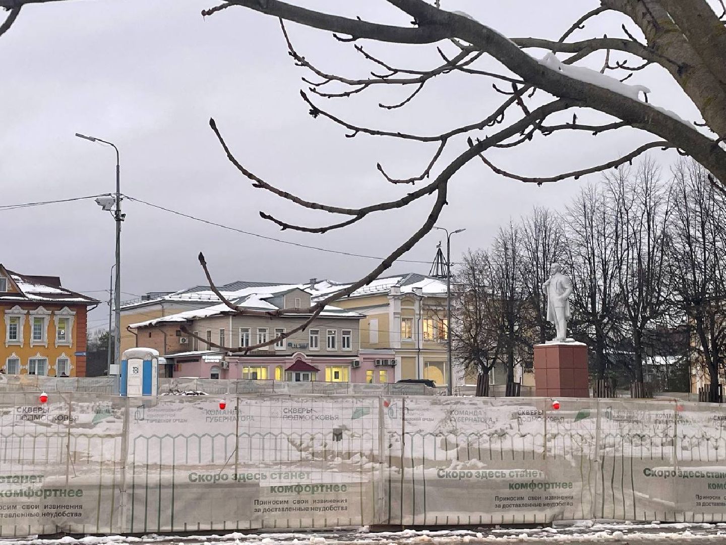 талдом, площадь карла маркса, минблаго, вертикалки,