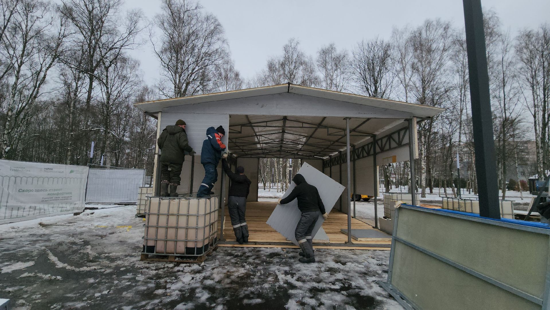 Каток, Парк, Лобня, Раздевалка, вертикалки,