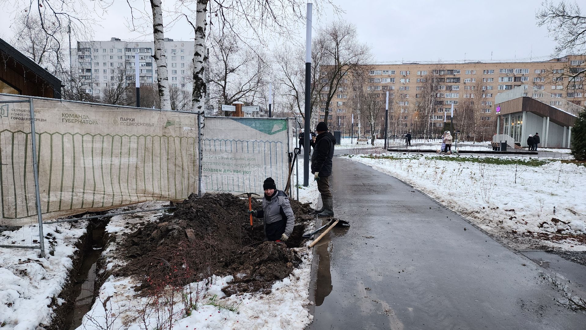 Каток, Парк, Лобня, Раздевалка, вертикалки,