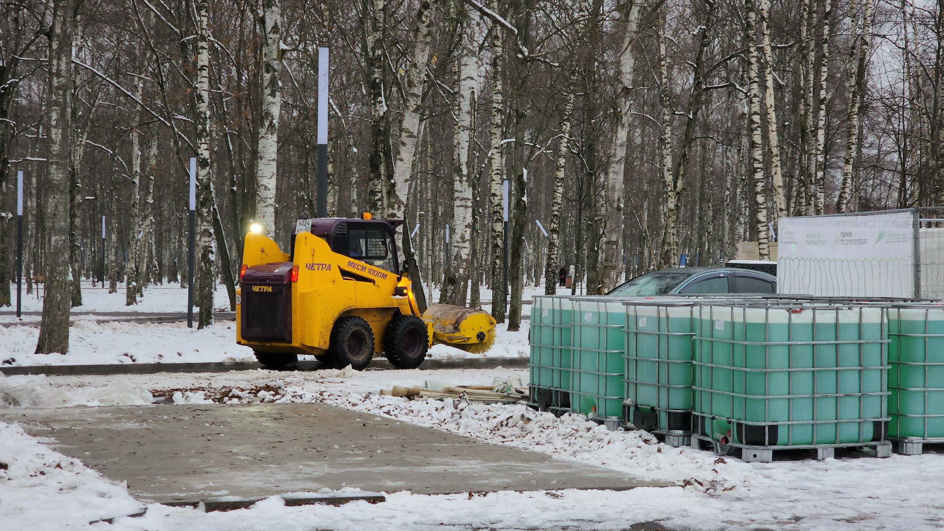 Каток, Парк, Лобня, Раздевалка, вертикалки,