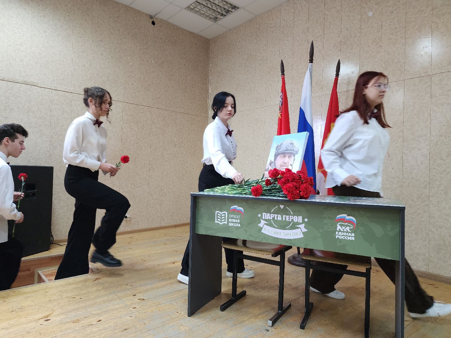 серпухов, подмосковье, парта героя, гимназия 1, память,