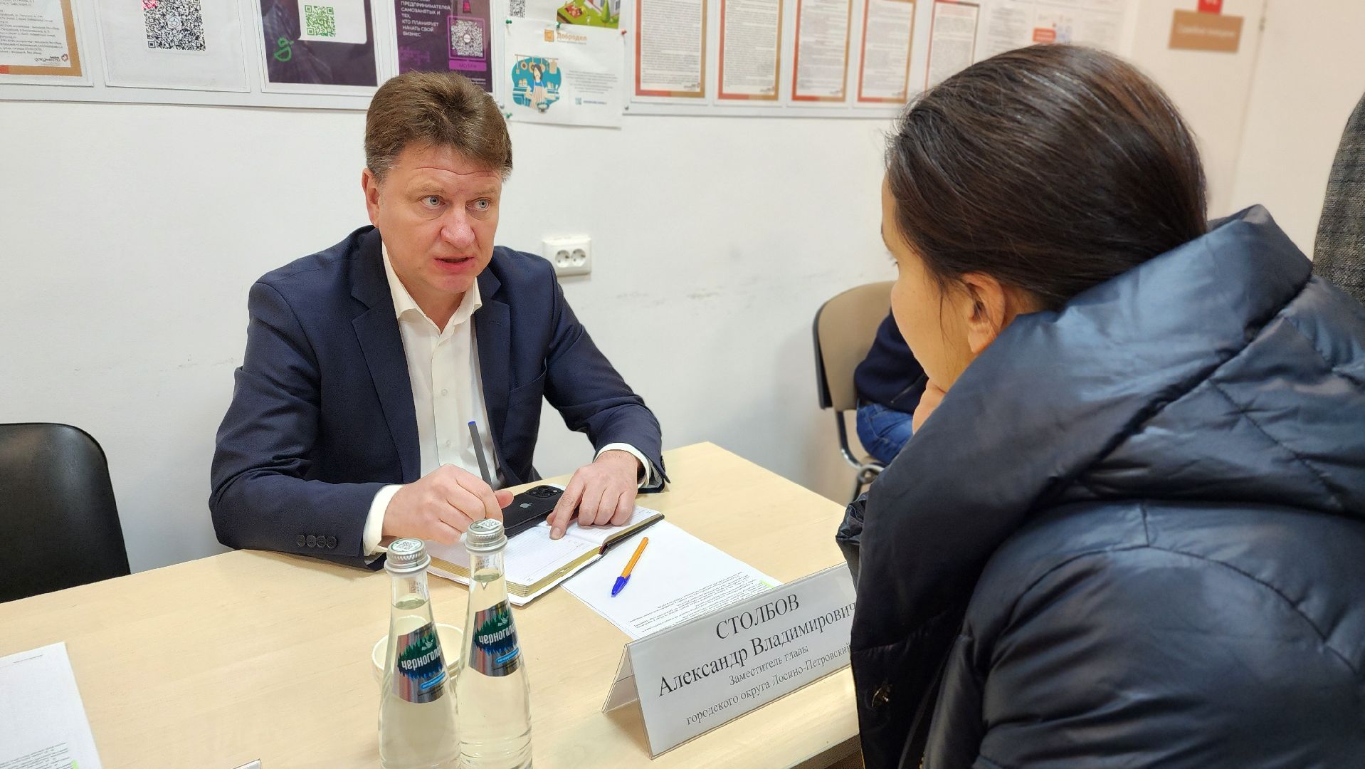 выездная администрация, ЖКХ, ремонт коллектора, Лосино-Петровский,