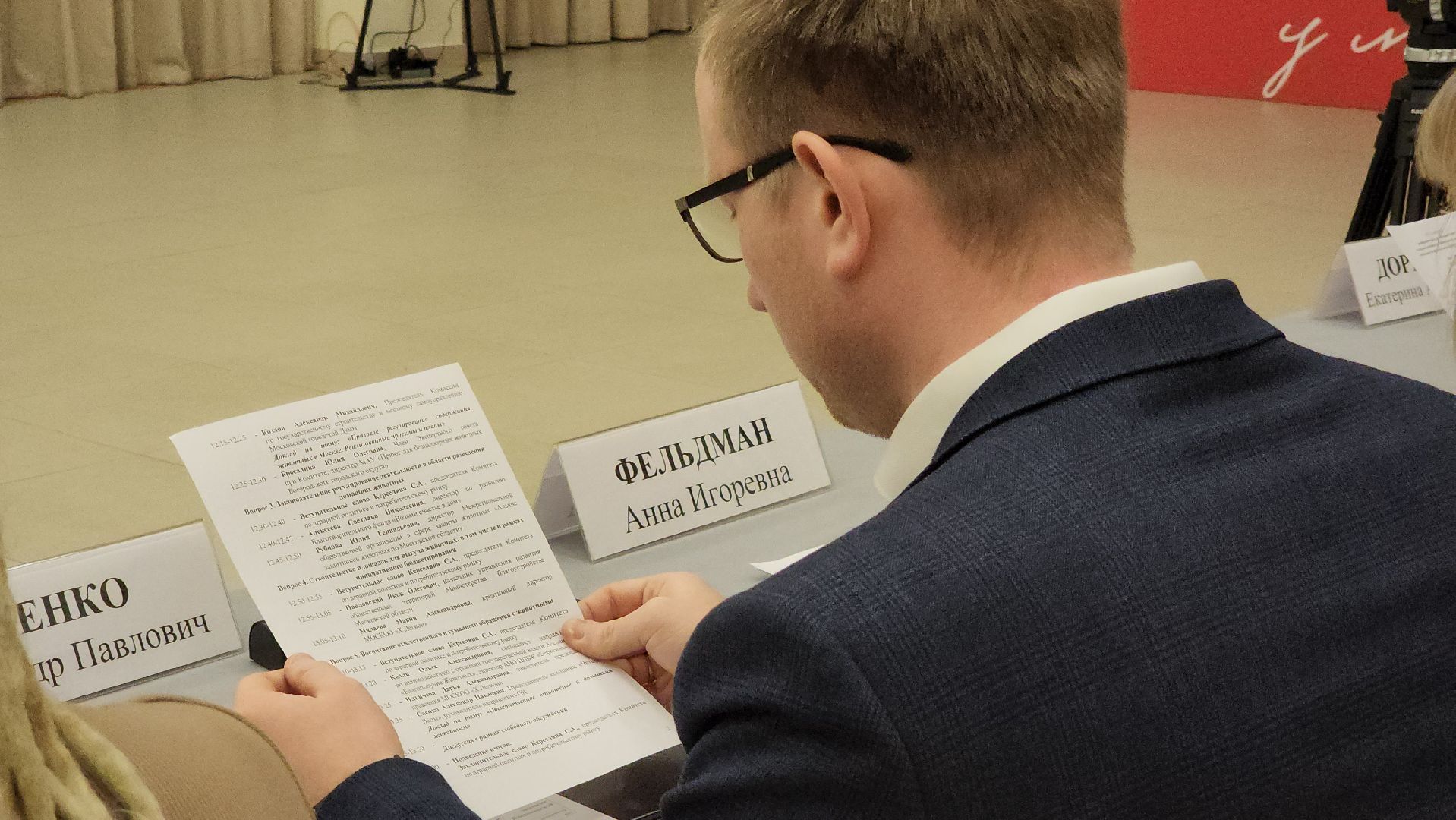 красногорск, чипирование домашних животных, ветеринар,