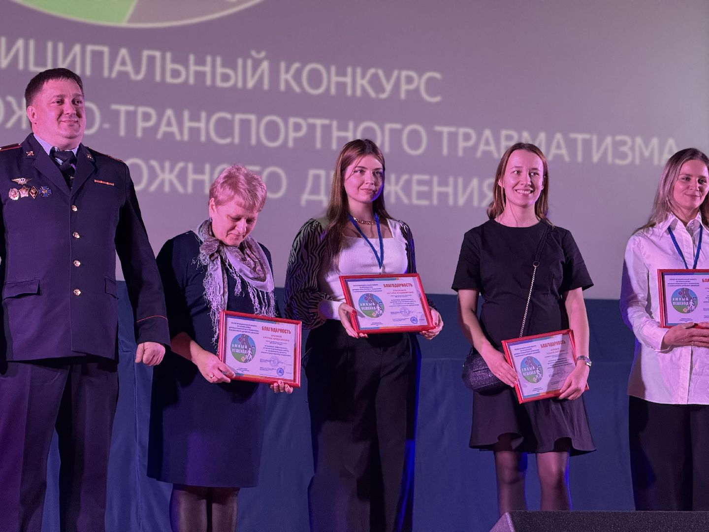 конкурса по профилактике дорожно-транспортного травматизма и безопасности дорожного движения, Выставка Умный пешеход, кинотеатр искра, центр детского творчества импульс,