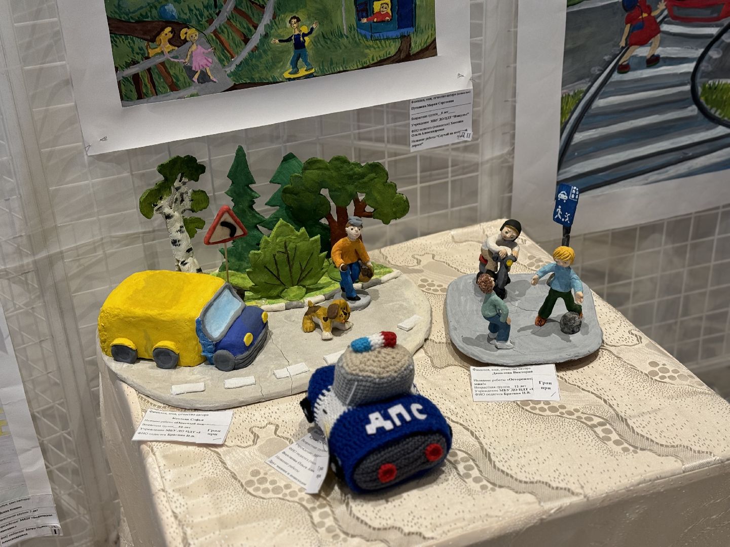 конкурса по профилактике дорожно-транспортного травматизма и безопасности дорожного движения, Выставка Умный пешеход, кинотеатр искра, центр детского творчества импульс,