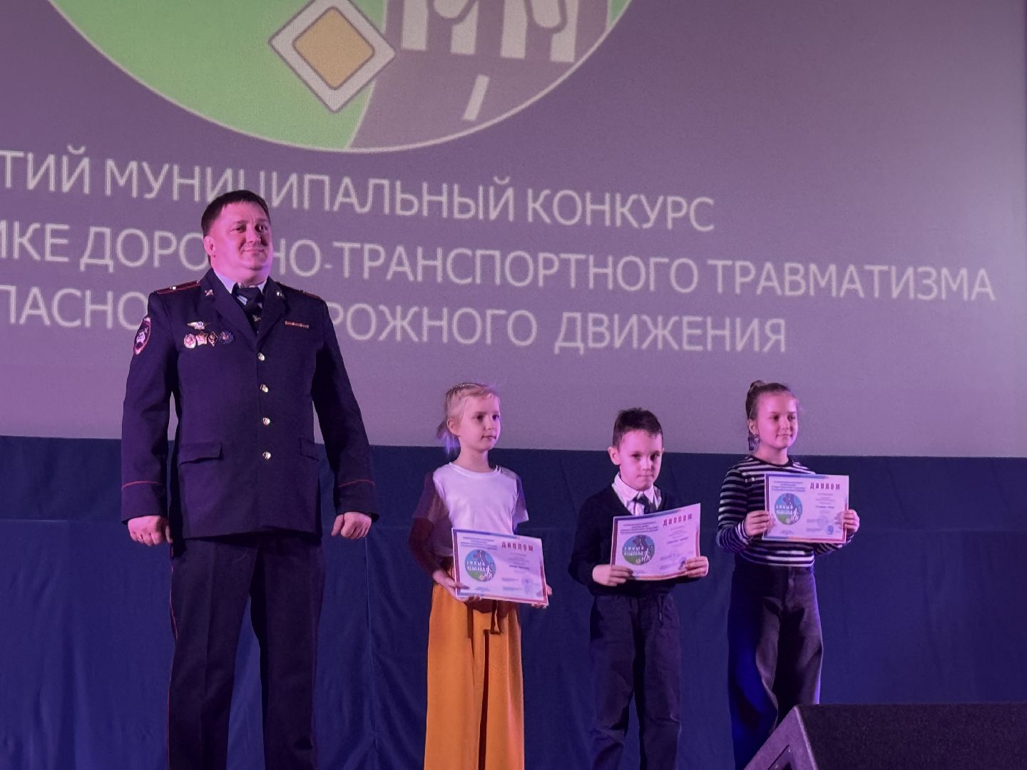 конкурса по профилактике дорожно-транспортного травматизма и безопасности дорожного движения, Выставка Умный пешеход, кинотеатр искра, центр детского творчества импульс,