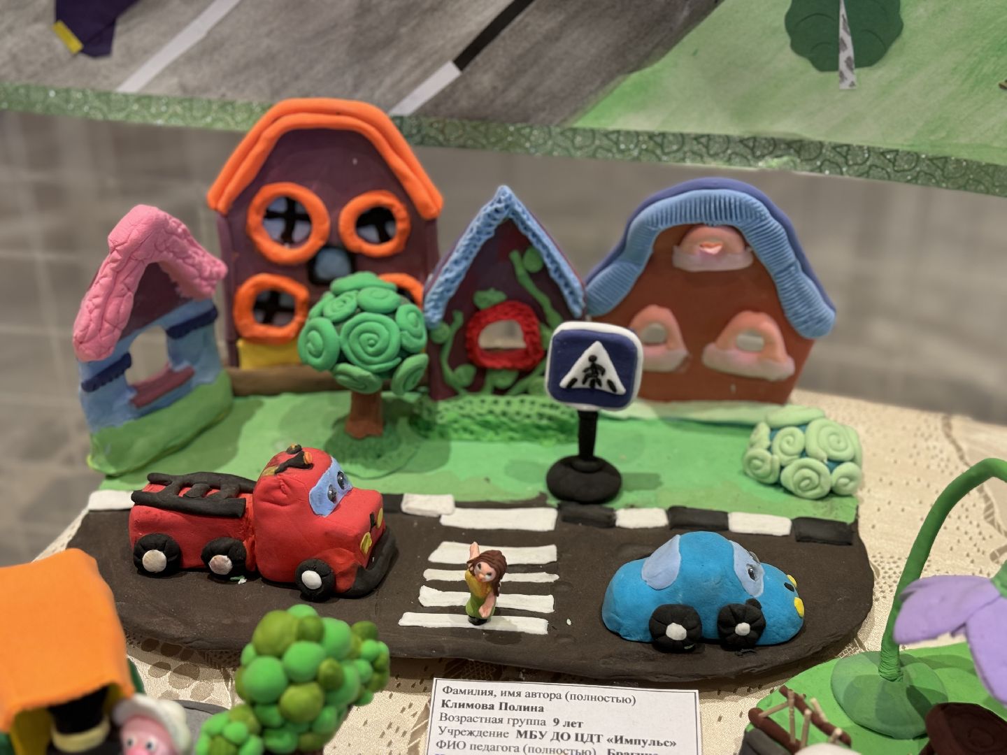 конкурса по профилактике дорожно-транспортного травматизма и безопасности дорожного движения, Выставка Умный пешеход, кинотеатр искра, центр детского творчества импульс,