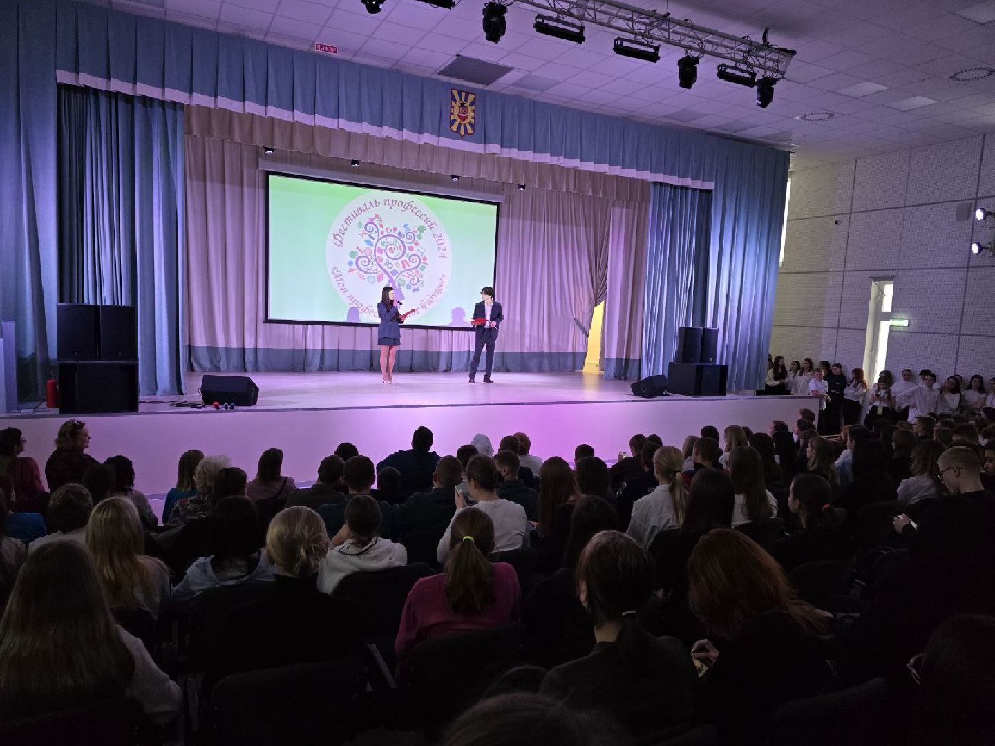 можайск, можайский городской округ, подмосковье, фестиваль профессий, Моя профессия – моё будущее, ГИА Осознанность. Профориентация, образование,