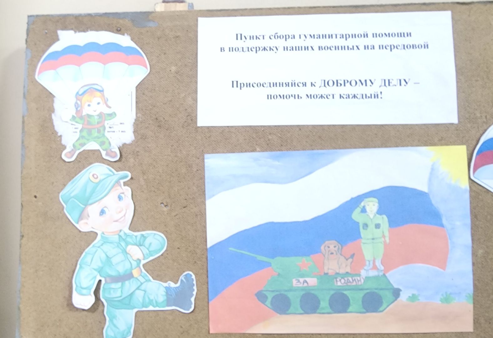 Звенигород, Волонтеры Подмосковья, гуманитарная помощь, СВО, вертикалки, вертикальное видео,