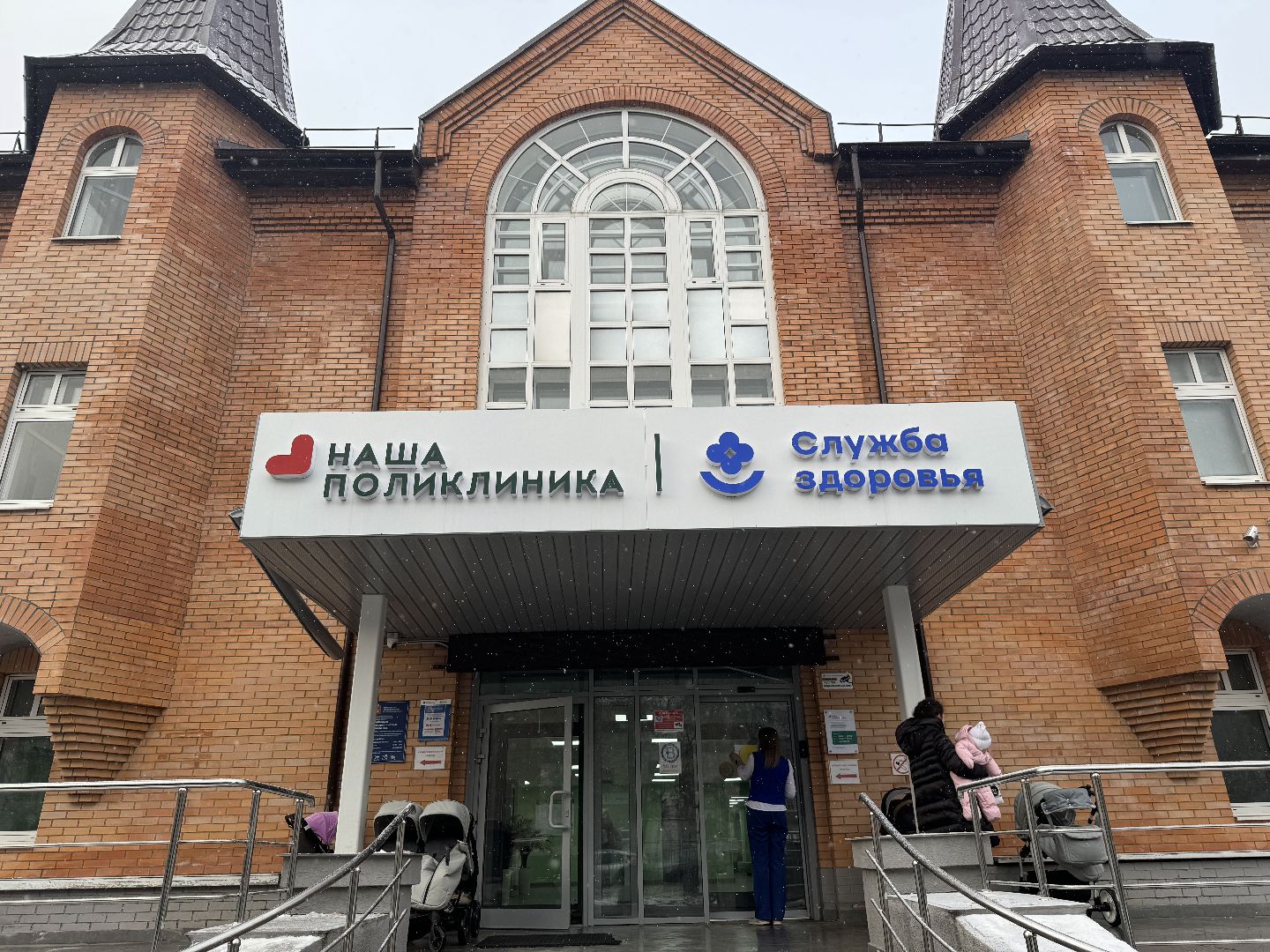 врач-педиатр, видновская клиническая больница, премия подмосковный врач, Победитель премии подмосковный врач,