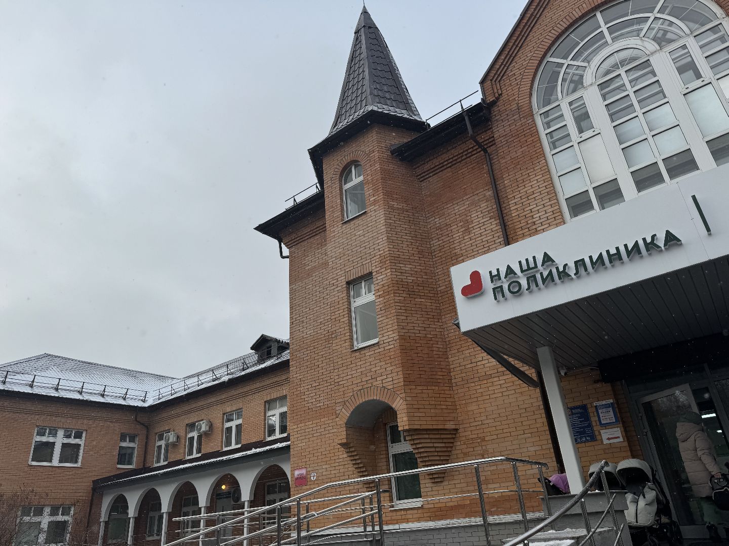 врач-педиатр, видновская клиническая больница, премия подмосковный врач, Победитель премии подмосковный врач,