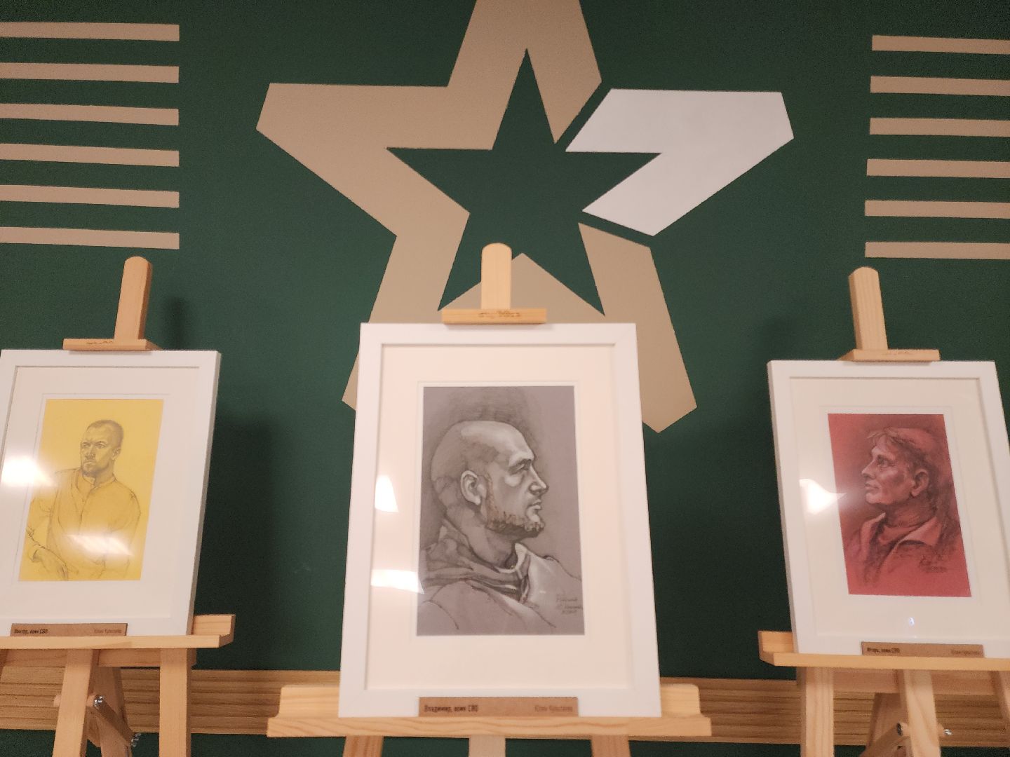 подольск, ясенки, реабилитационный центр, портреты,