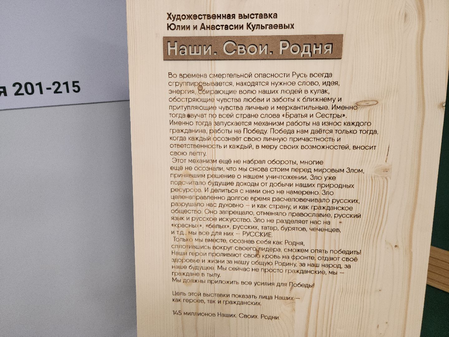 подольск, ясенки, реабилитационный центр, портреты,