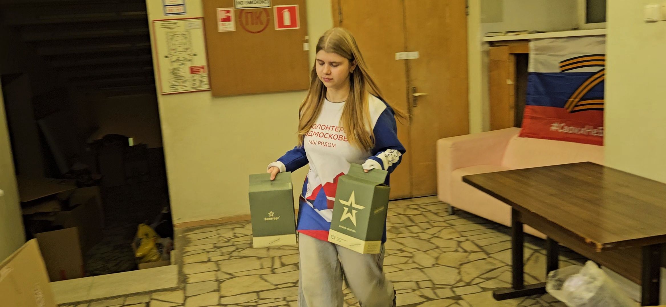 благодарность бойцам сво, Жуковский, волонтеры, волонтеры подмосковья,