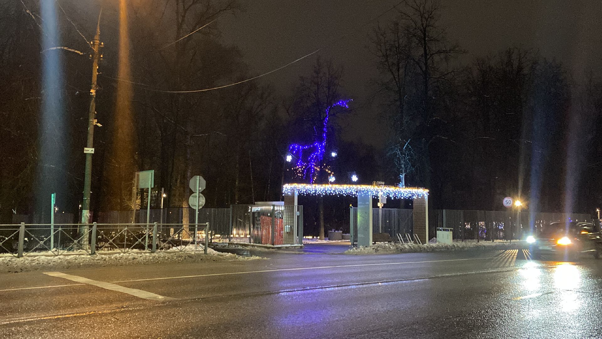 Украшение парка, Праздник, вертикалки,