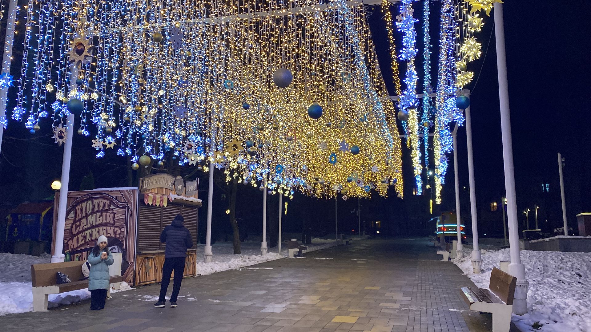 Украшение парка, Праздник, вертикалки,