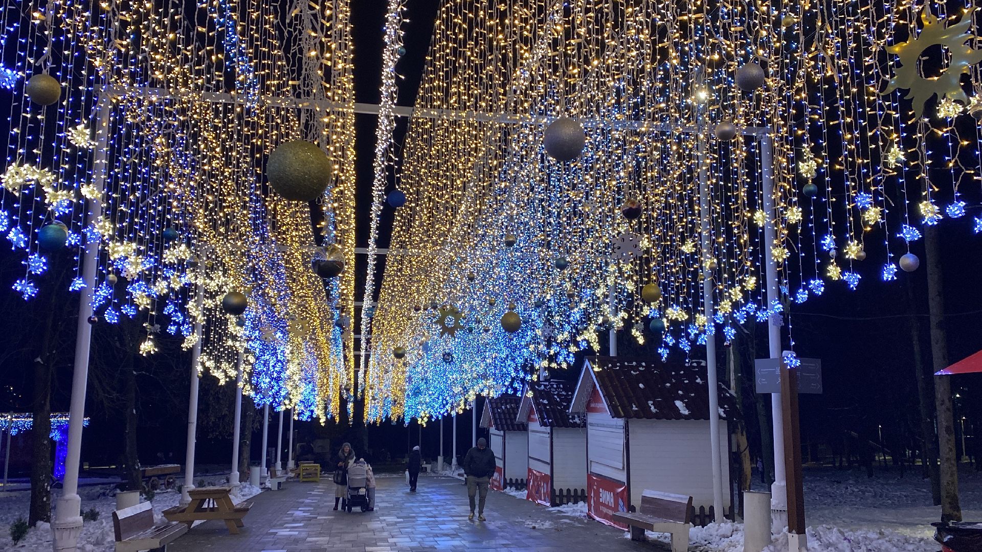 Украшение парка, Праздник, вертикалки,