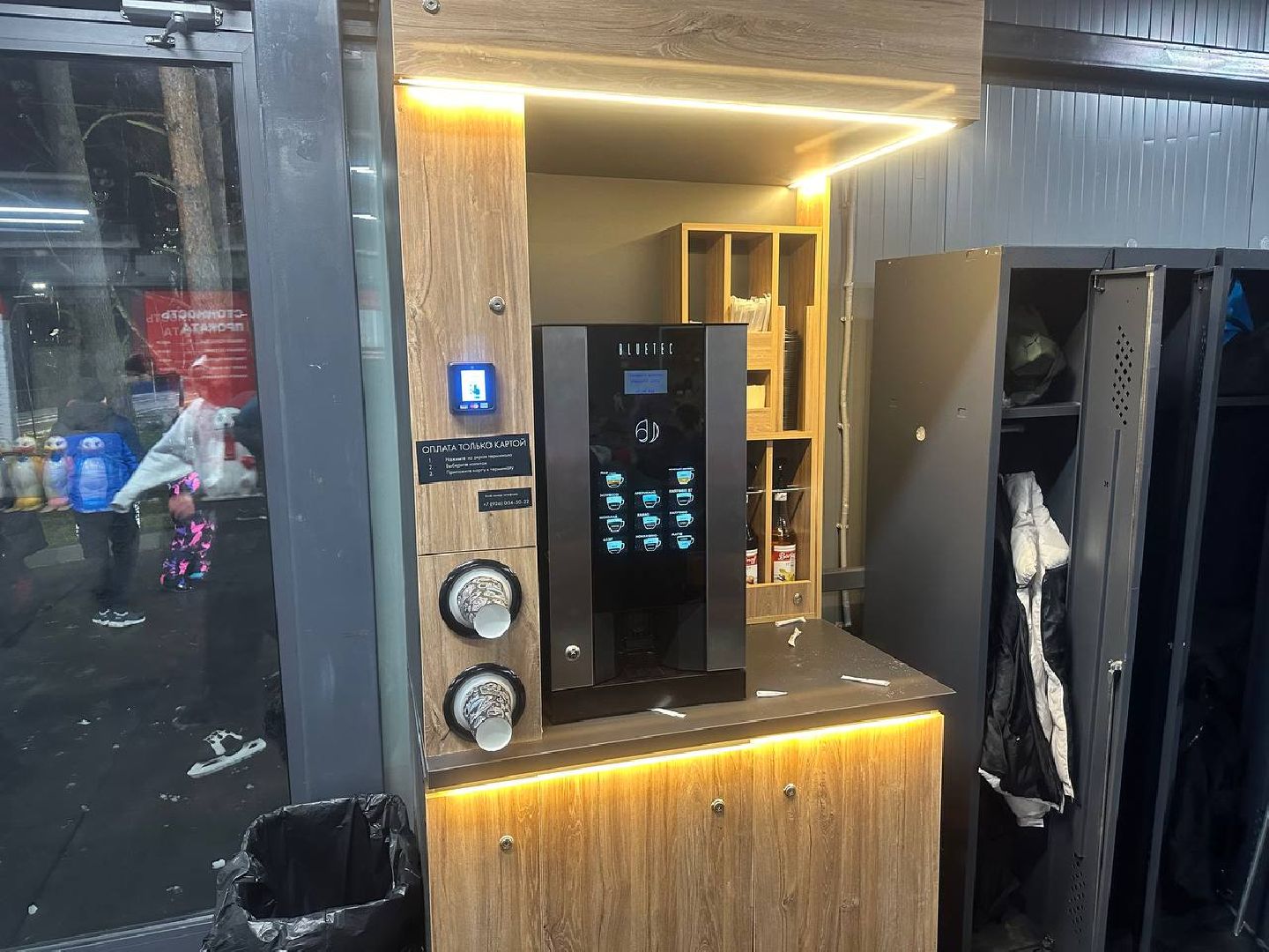 каток, зимний отдых, парки домодедово,