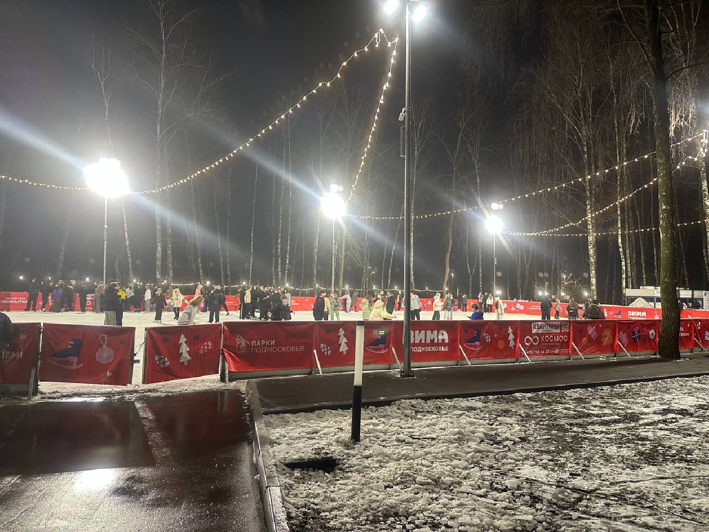 каток, зимний отдых, парки домодедово,