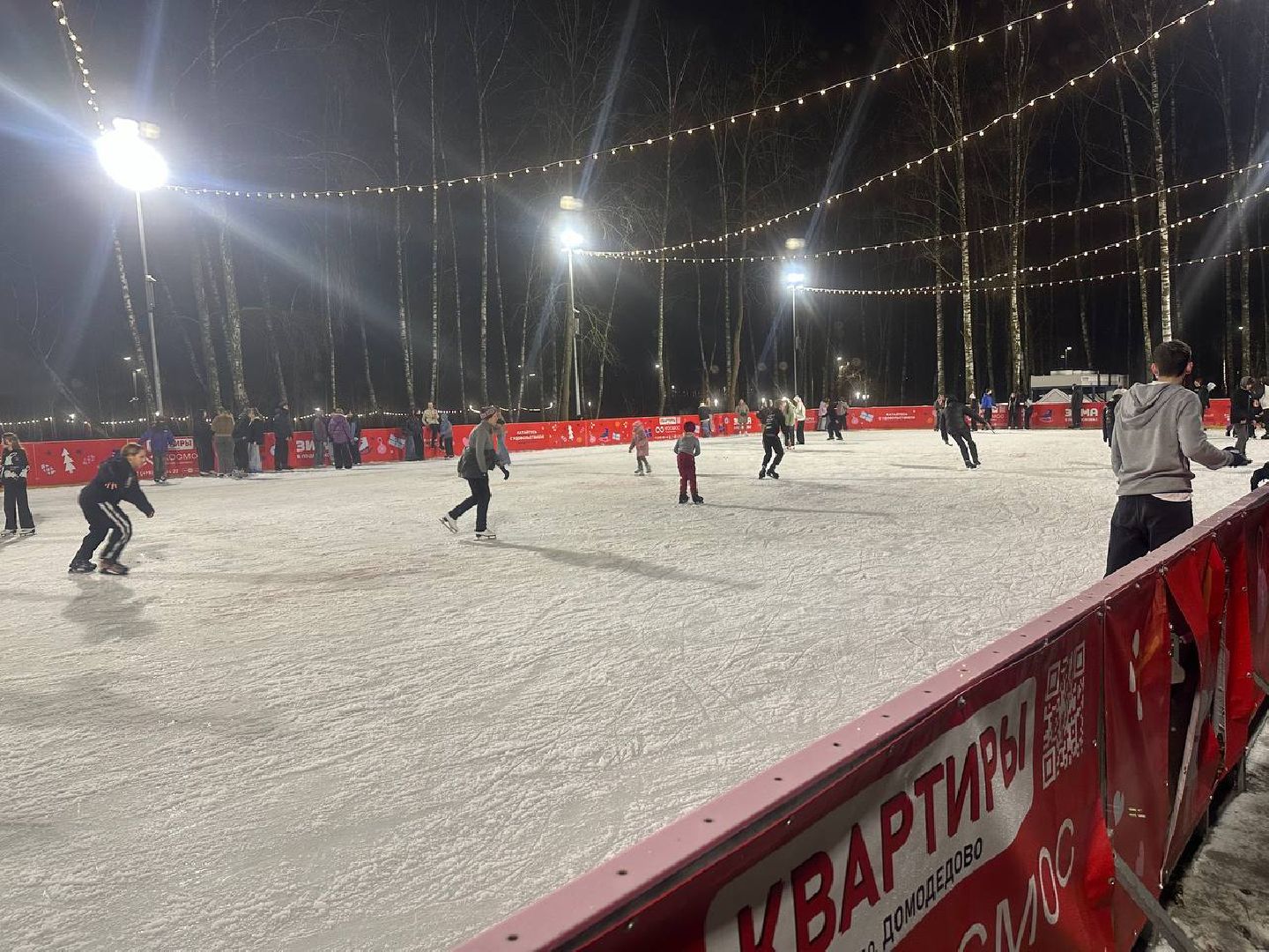 каток, зимний отдых, парки домодедово,