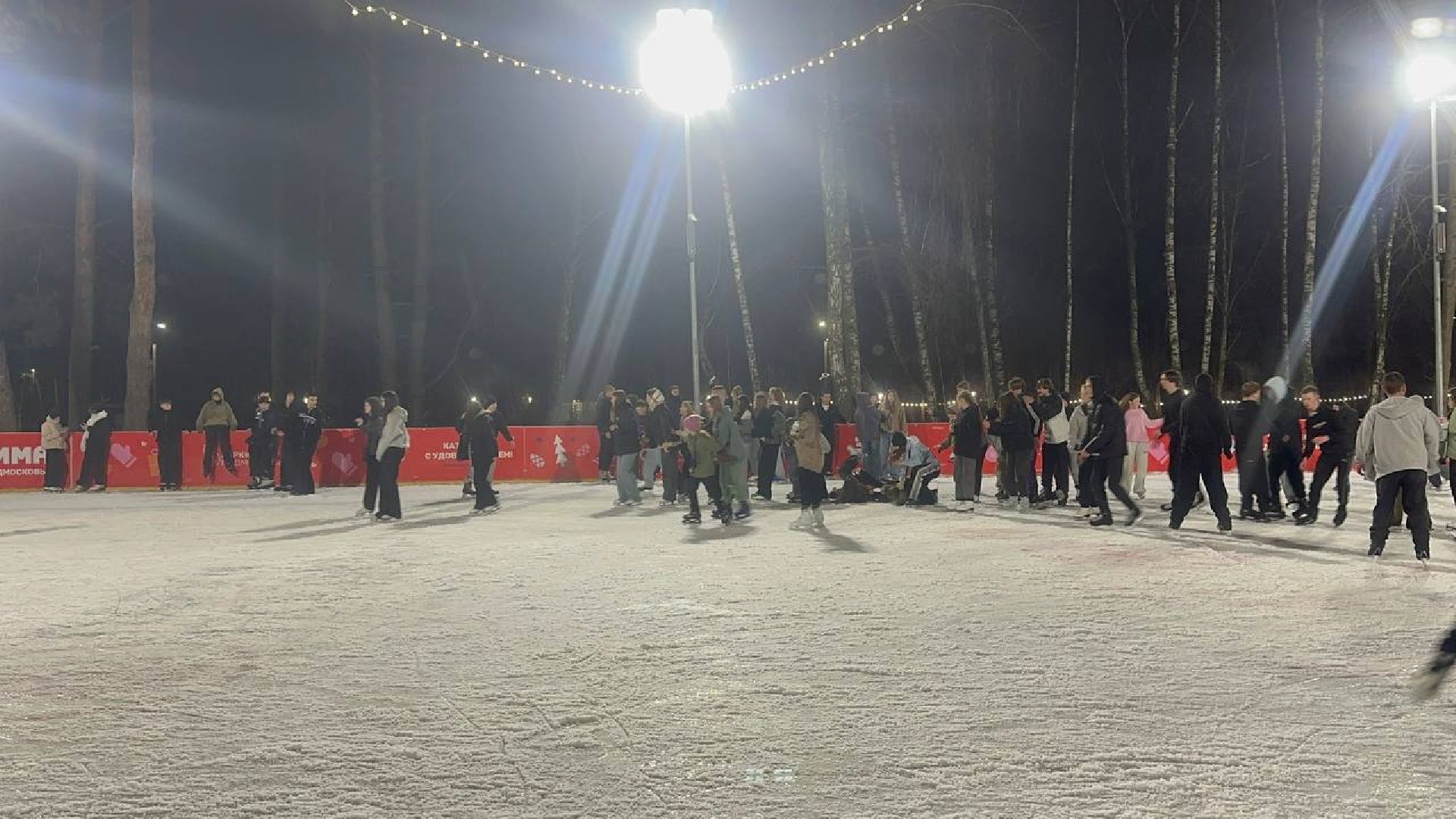 каток, зимний отдых, парки домодедово,