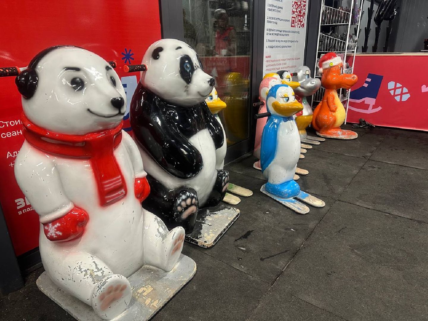 каток, зимний отдых, парки домодедово,