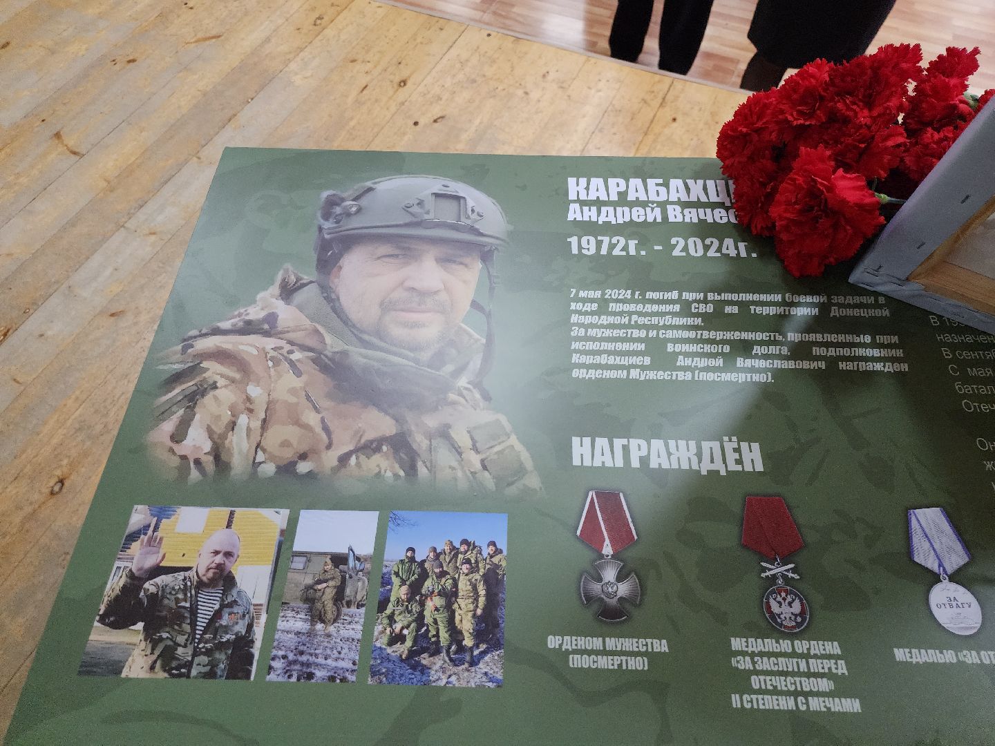 серпухов, подмосковье, парта героя, гимназия 1, память,