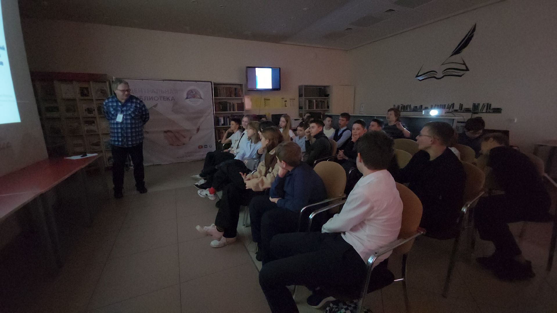 вертикалки, пушкино, библиотека, ученый, космос, физика, научная работа, школьники,космическое путешествие,популяризация науки,